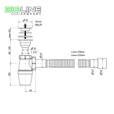 Сифон ОРИО А32019 бутылочный 1 1240  с гибкой трубой (40)1
