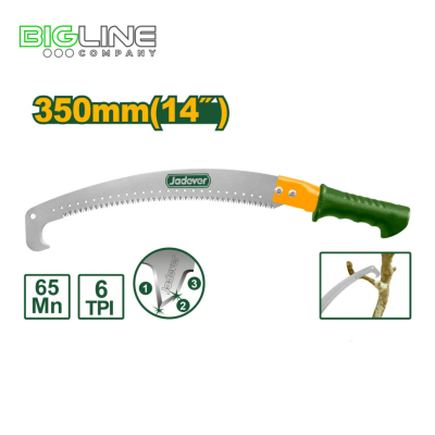 Ножовка садовая изогнутая 300мм. с крючком для веток. Jadever
