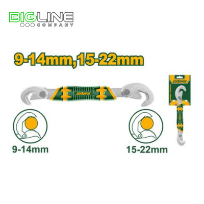 Ключ универсальный 2-сторон. 9-14мм, 15-22мм Jadever