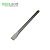 Лопатка SDS plus 250-20мм FOLL