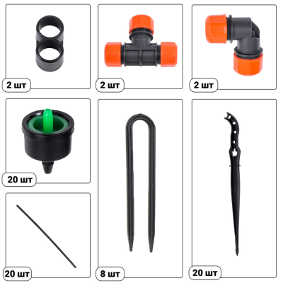 водопровод 20 3