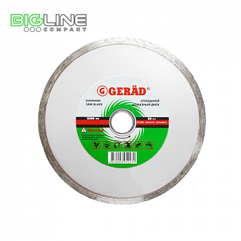 Диск GERAD сплошной отрезной алмазный d18025,45Н