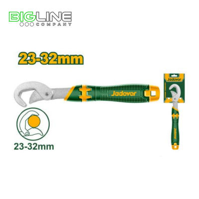 Ключ универсальный 23-32мм Jadever