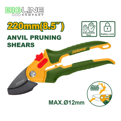 Секатор 220мм Jadever