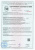 WhatsApp Image 2025-01-20 at 11.39.37