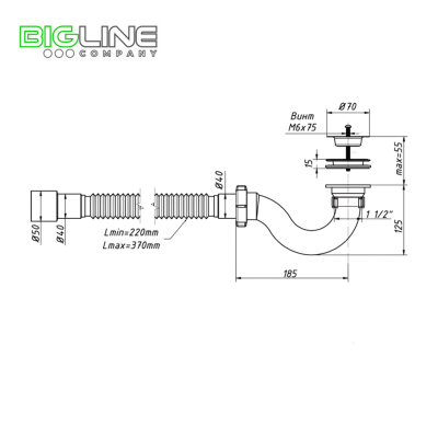 Сифон ОРИО А42589 для душевого поддона с гибкой трубой (55)1