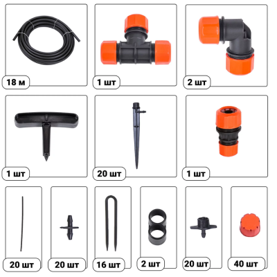 микродождь 40 3