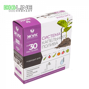 водопровод 30