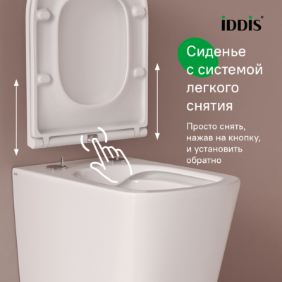 Унитаз подвесной безободковый Bild IDDIS BILRNSEi25