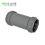 Муфта канализационная надвижная d50 BK (150)