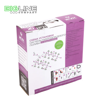 микродождь 20 1