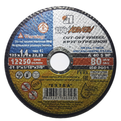 125*1,4*22.23  Круг отрезной по металлу Luga Abraziv (25/400)